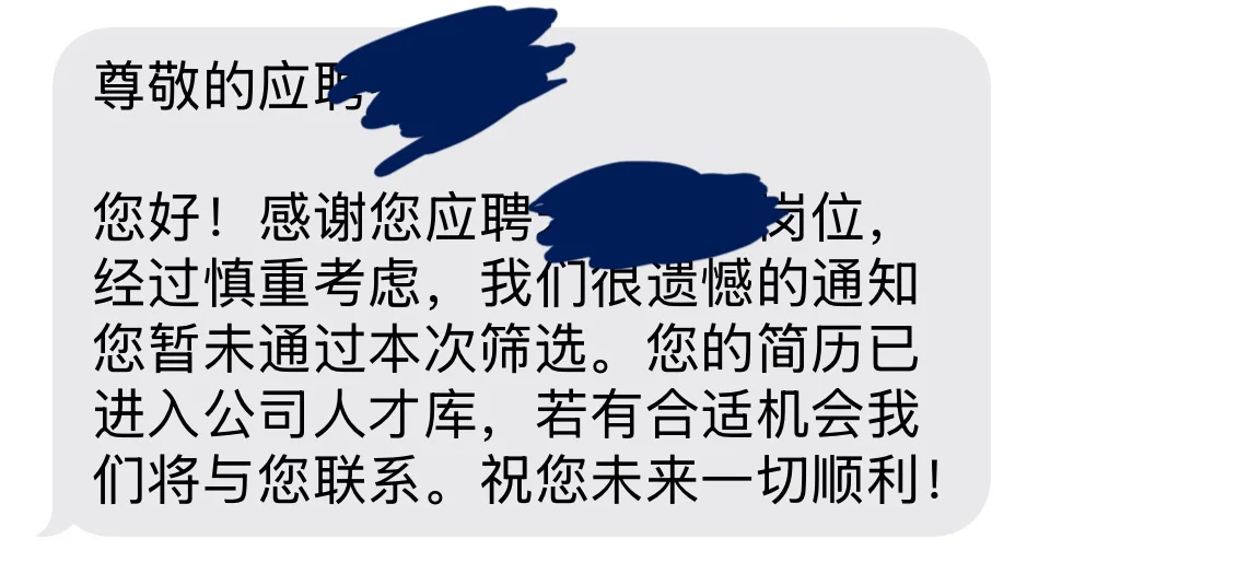 头部游戏大厂｜作品集再好看还是被挂了🤷‍♀️