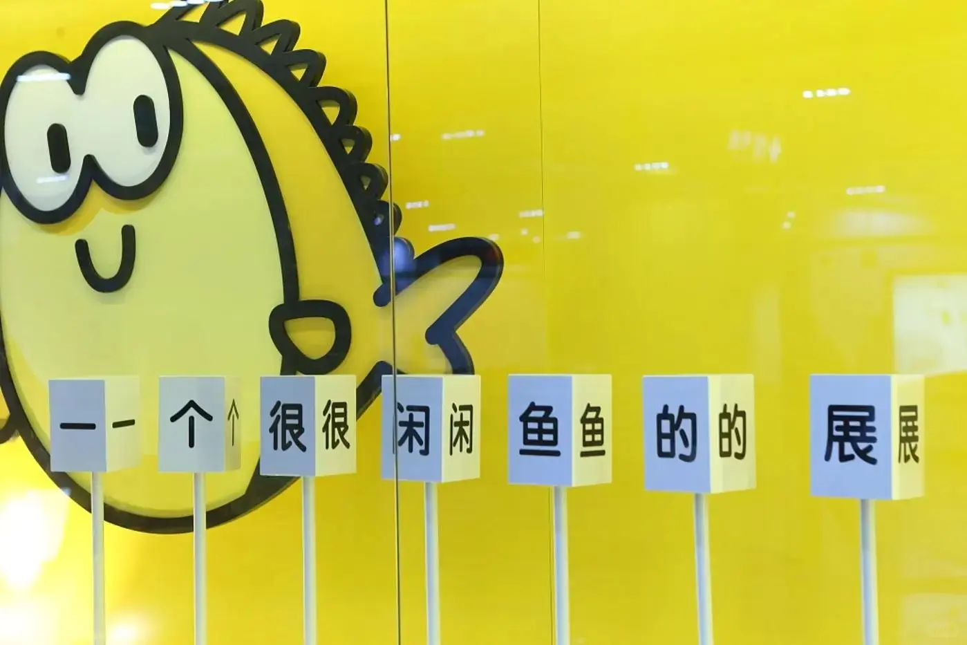 闲鱼卖软件APP资源，月入过万不是梦！