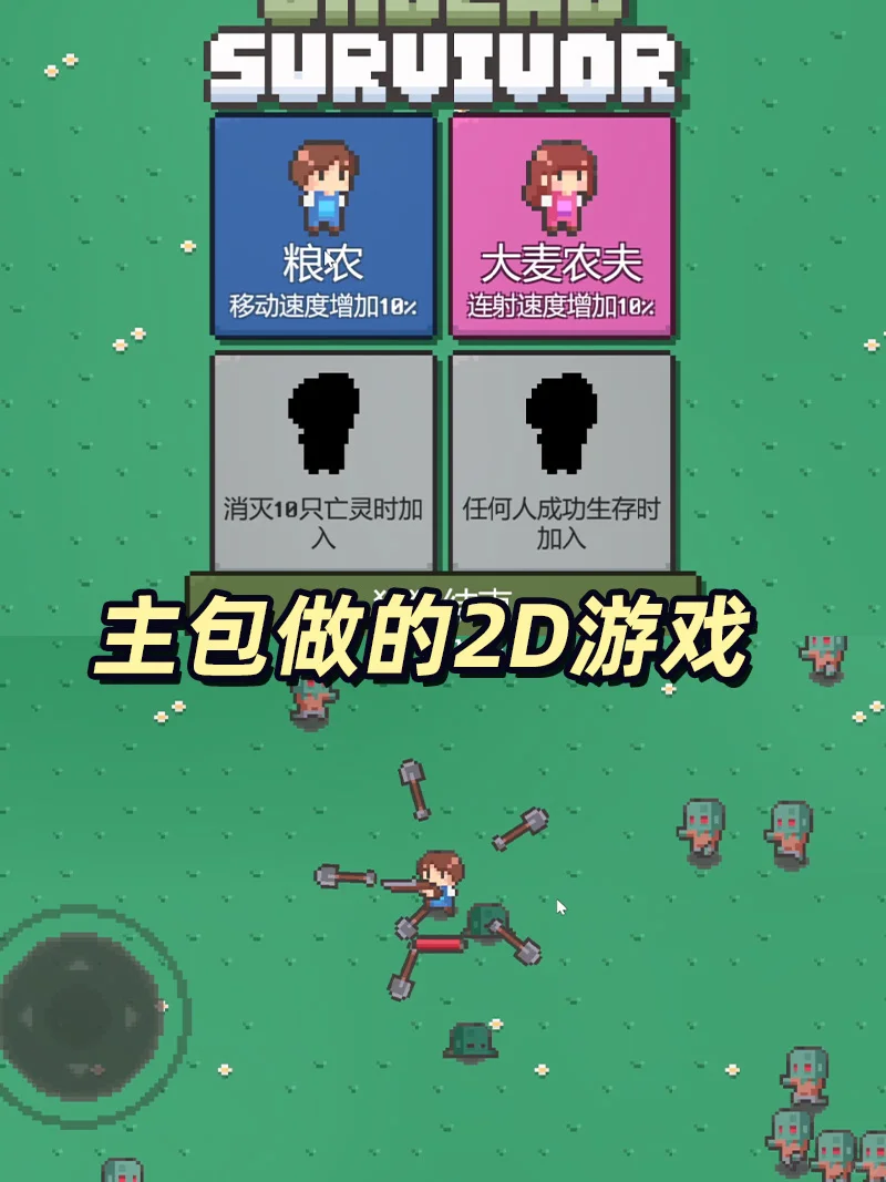 头部游戏大厂｜作品集再好看还是被挂了🤷‍♀️