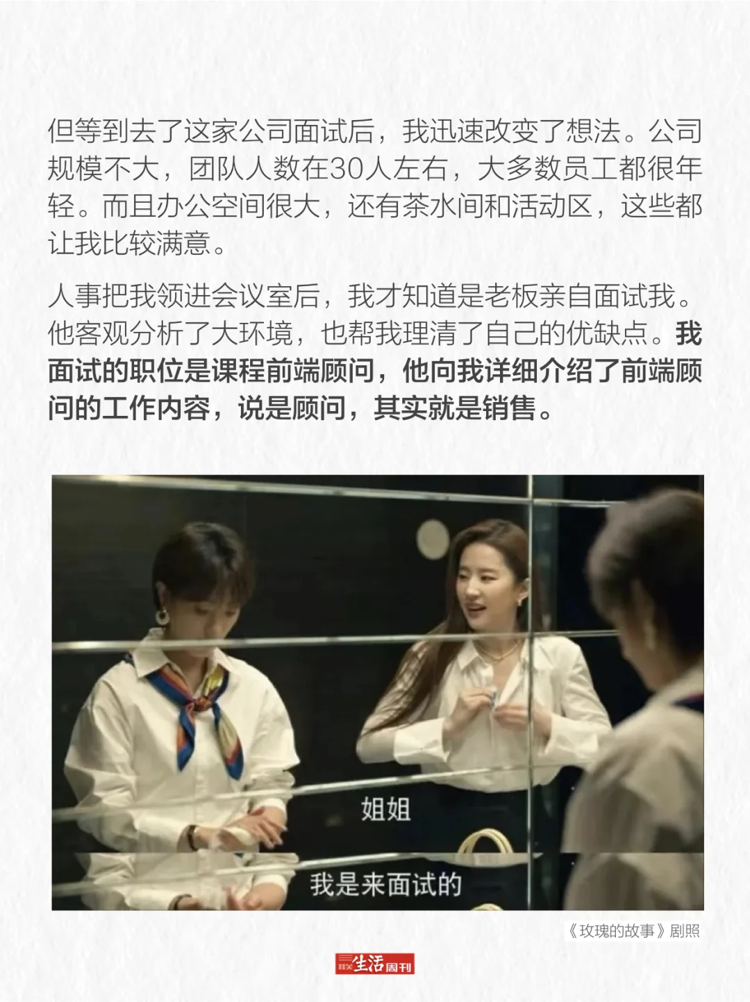 名校留学生扎堆做留学中介？