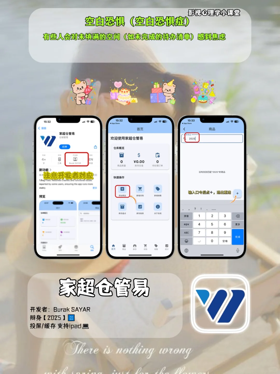 剧迷都在用的A.p合集📺
