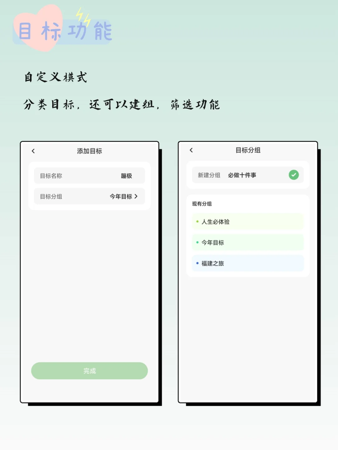鸿蒙APP推荐！发现一个巨好用的清单软件