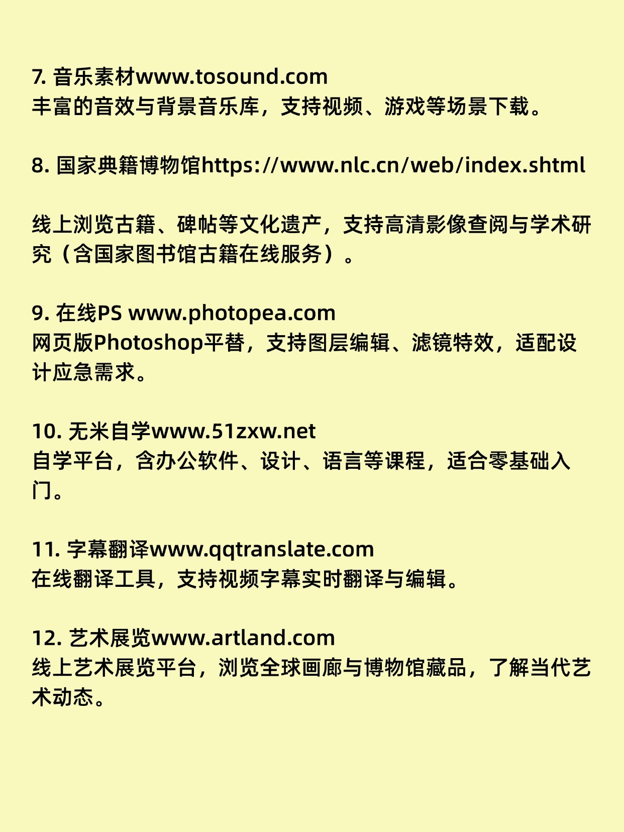 好用的男生网站！不踩坑！