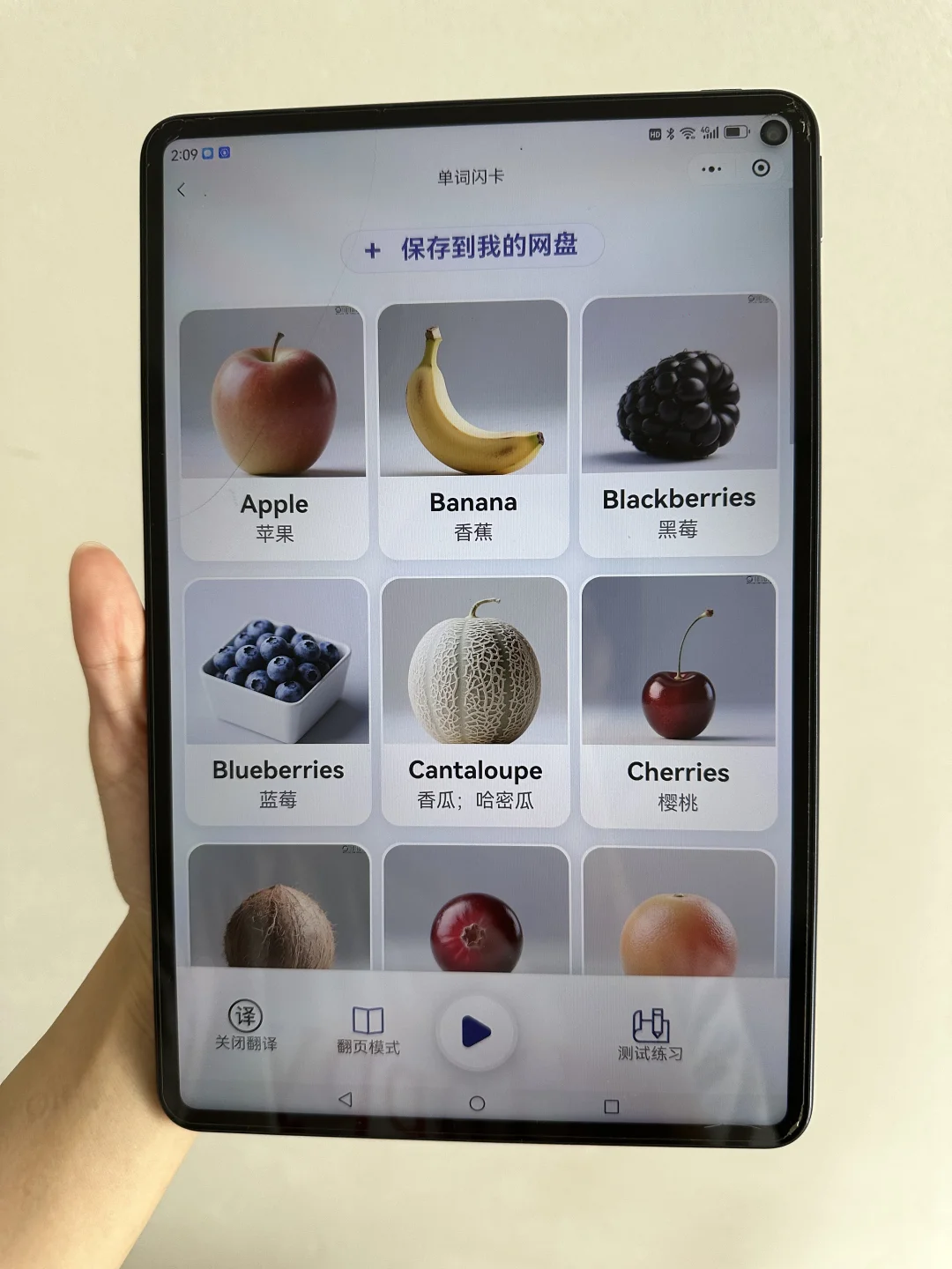 爆哭😭这个全科启蒙APP真的救了老母亲！