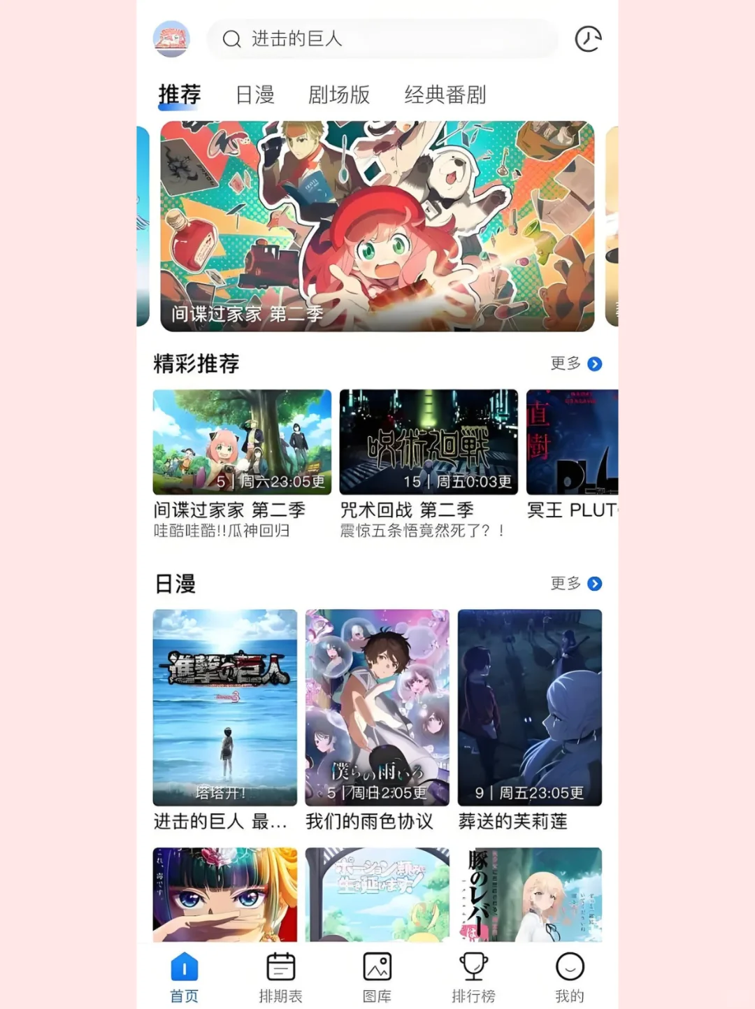 被安利无数次的omofun无广版，真的太香了！