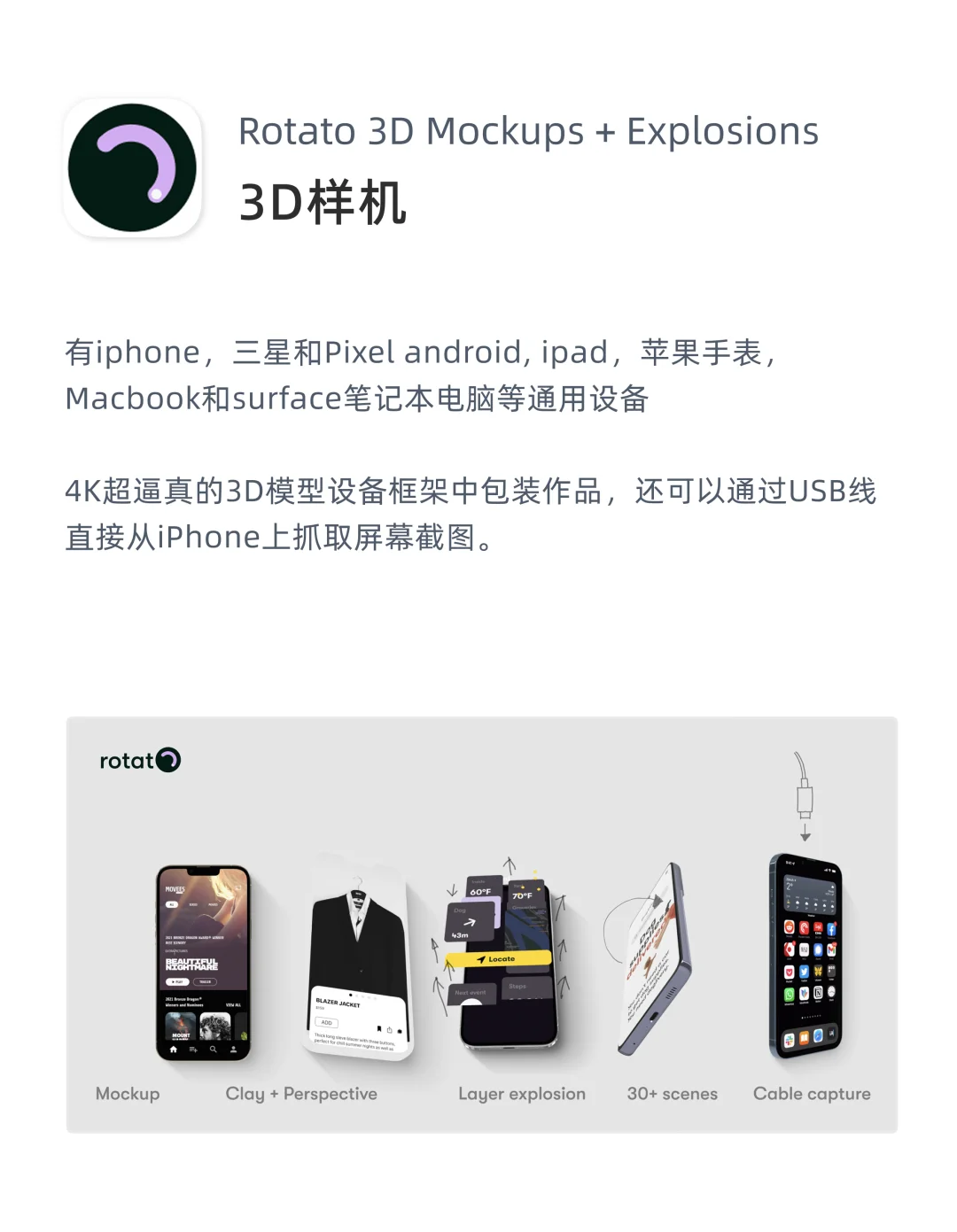 Figma插件推荐｜第5期