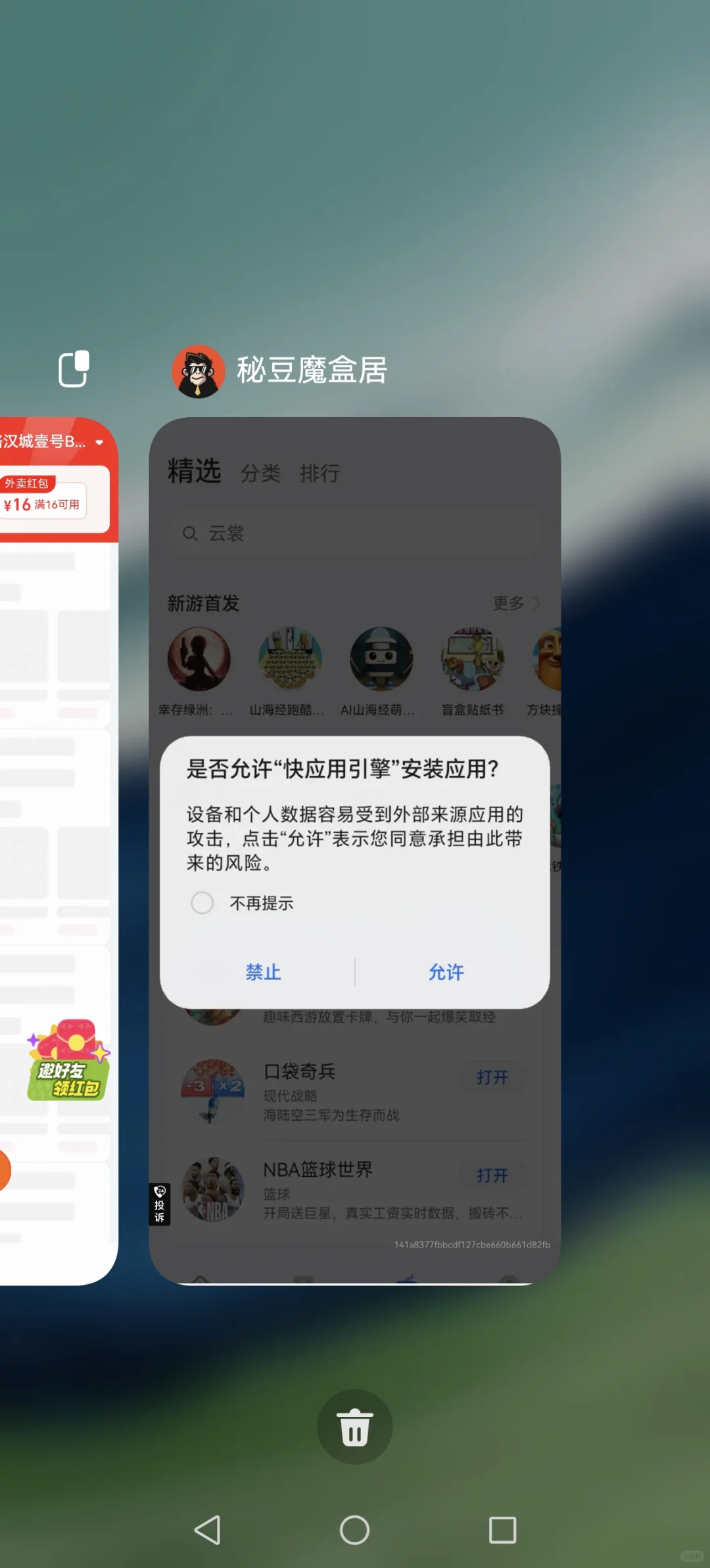 美团美团，你这是要干啥啊