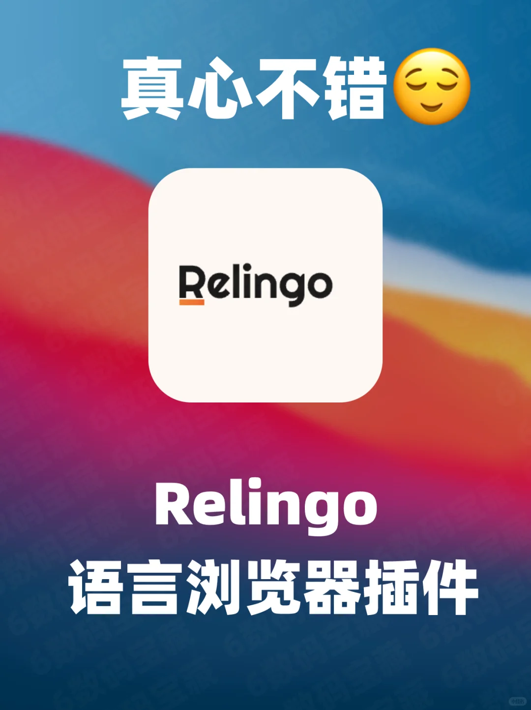 🔥religo 提高小插件·好用高效