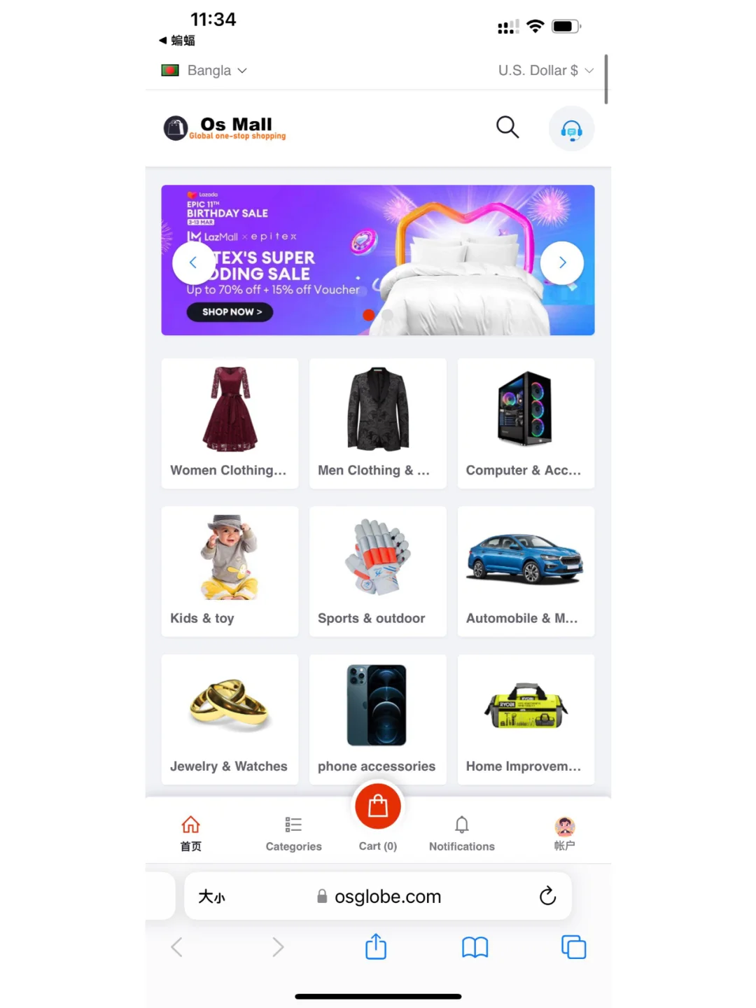 海外商城系统开发海外商城app源码搭建