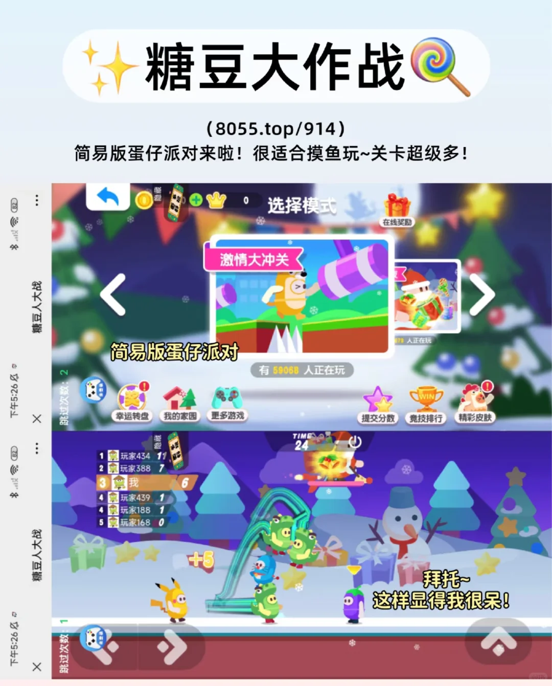 家人们在微信发现了几个小程序超好玩！