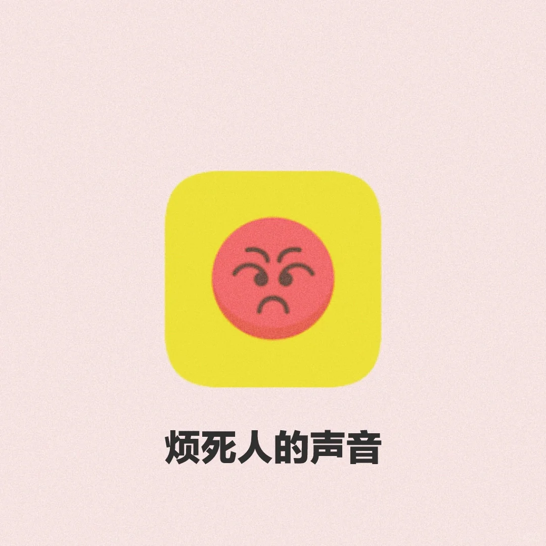 笑疯了！！千万别和男朋友玩这个软件