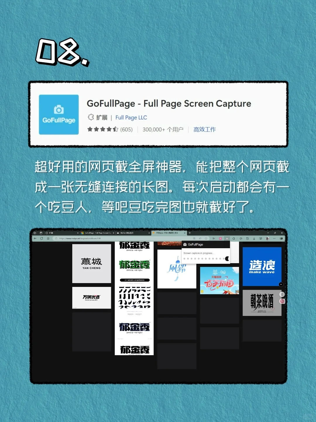 开挂级别的Edge插件，学习/工作效率翻倍！