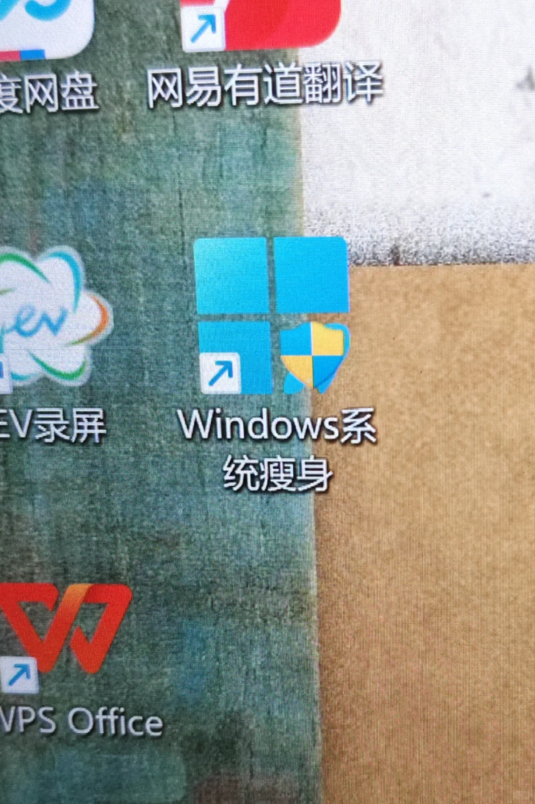 这个是流氓软件吗