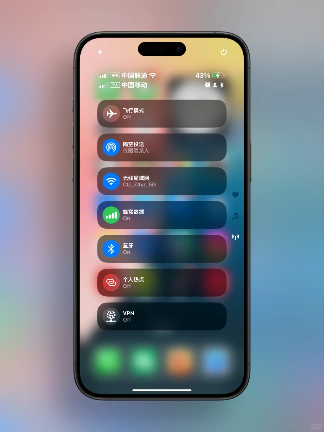iOS18热乎上手：iPhone图标更大，也更色了！