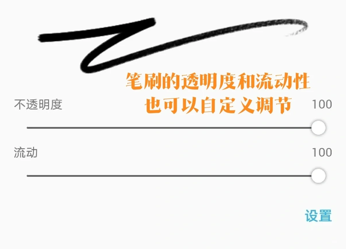 安卓神仙绘画软件