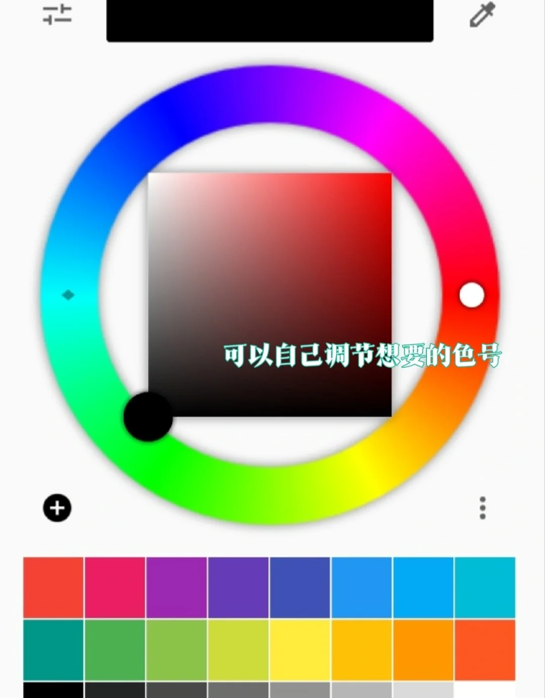 安卓神仙绘画软件