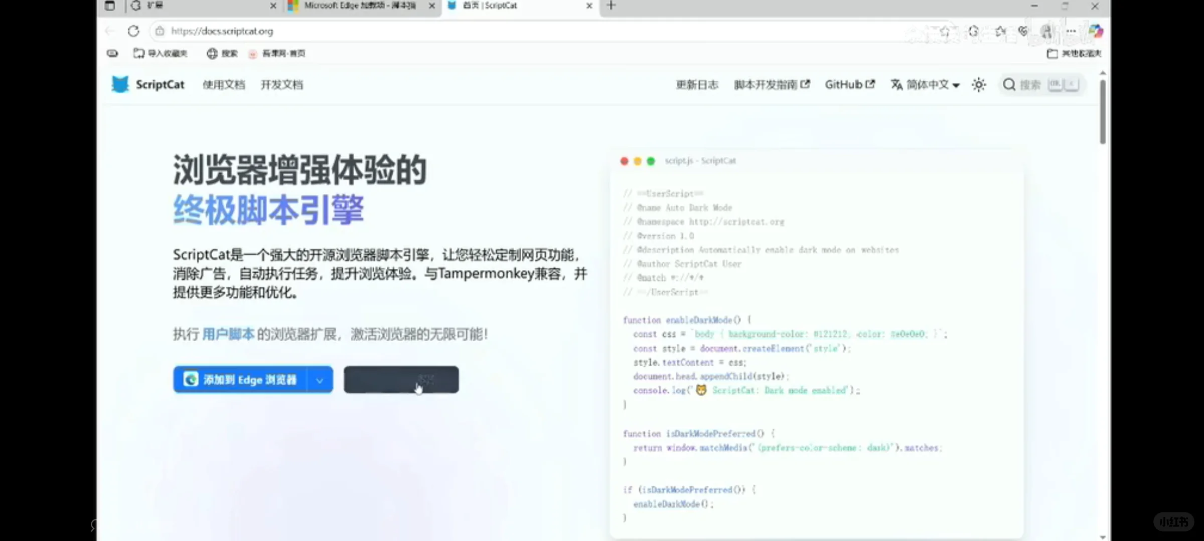 2025暑期（仅分享，侵权删）