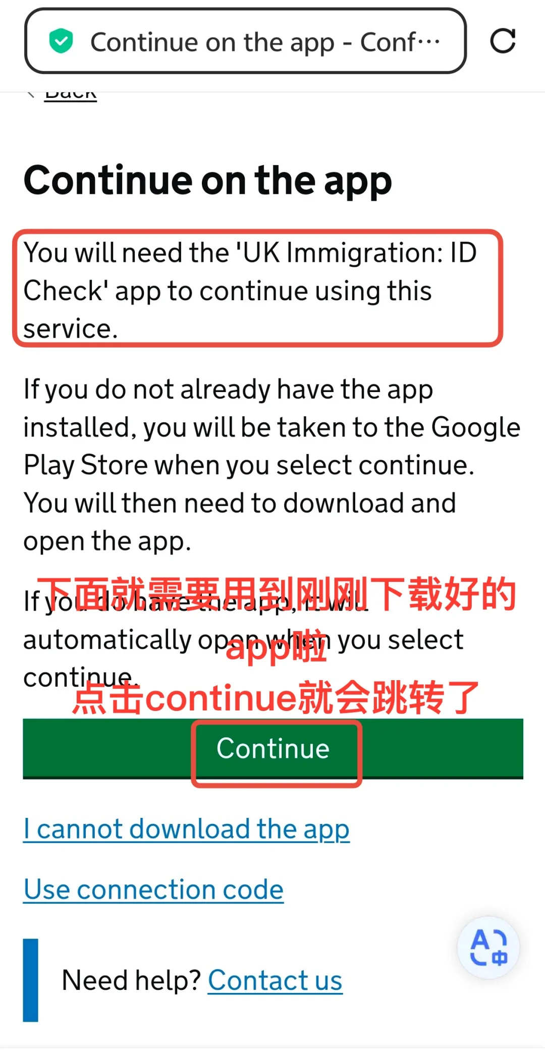 🇬🇧J人留学准备，evisa已办✅2️⃣