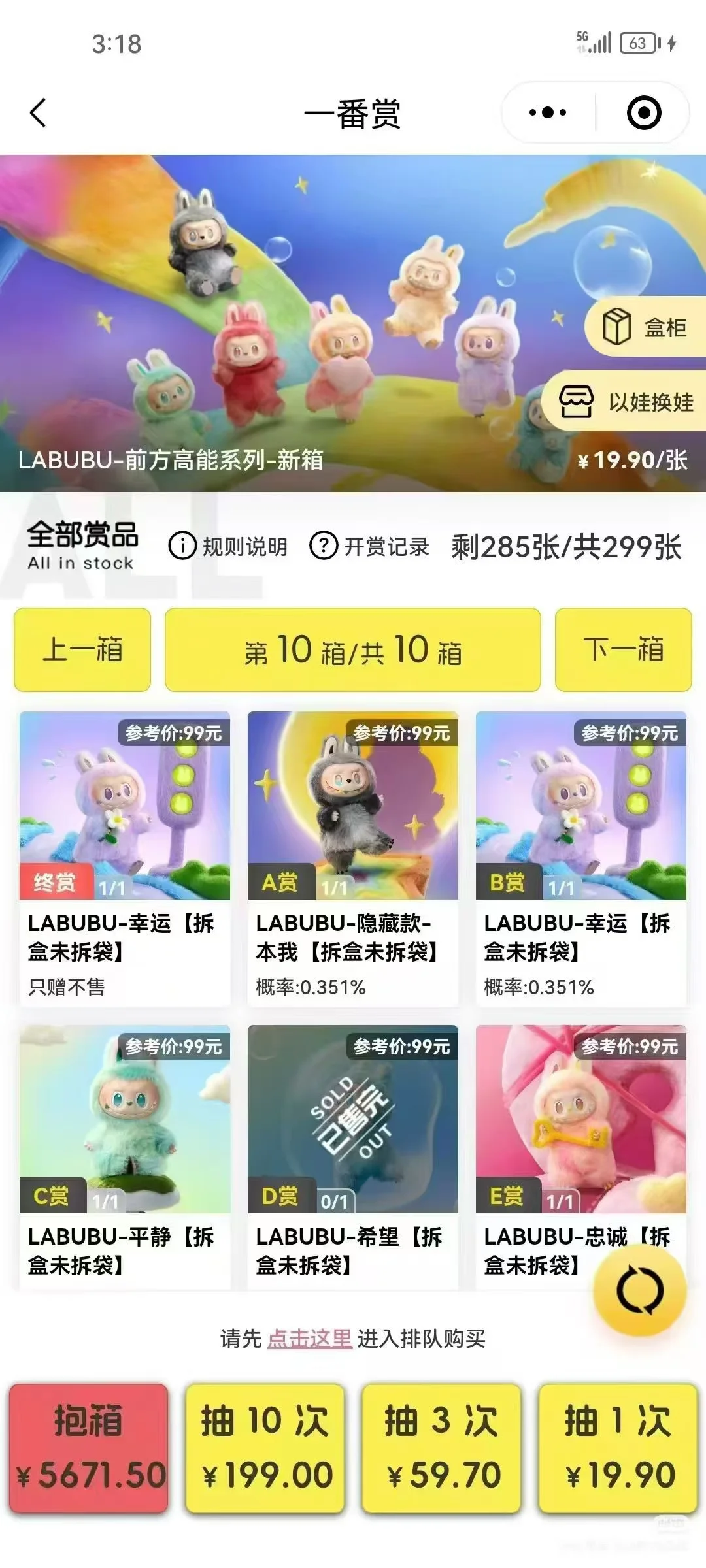 盲盒软件app开发定制
