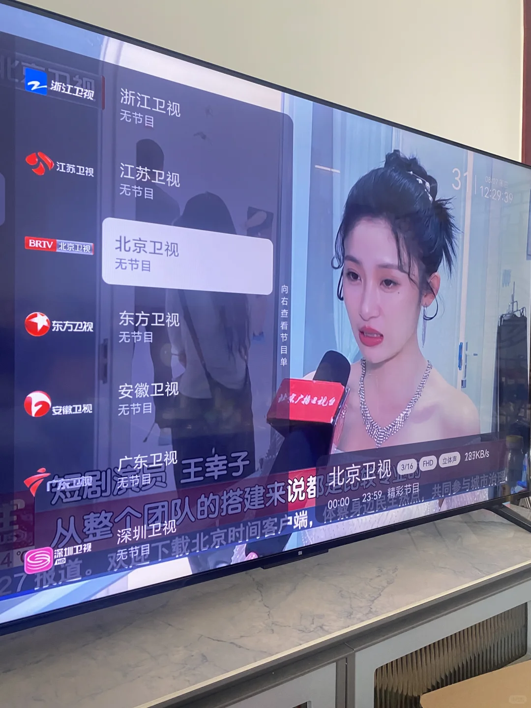 常陪父母看电视快乐多智能电视这一刻重要