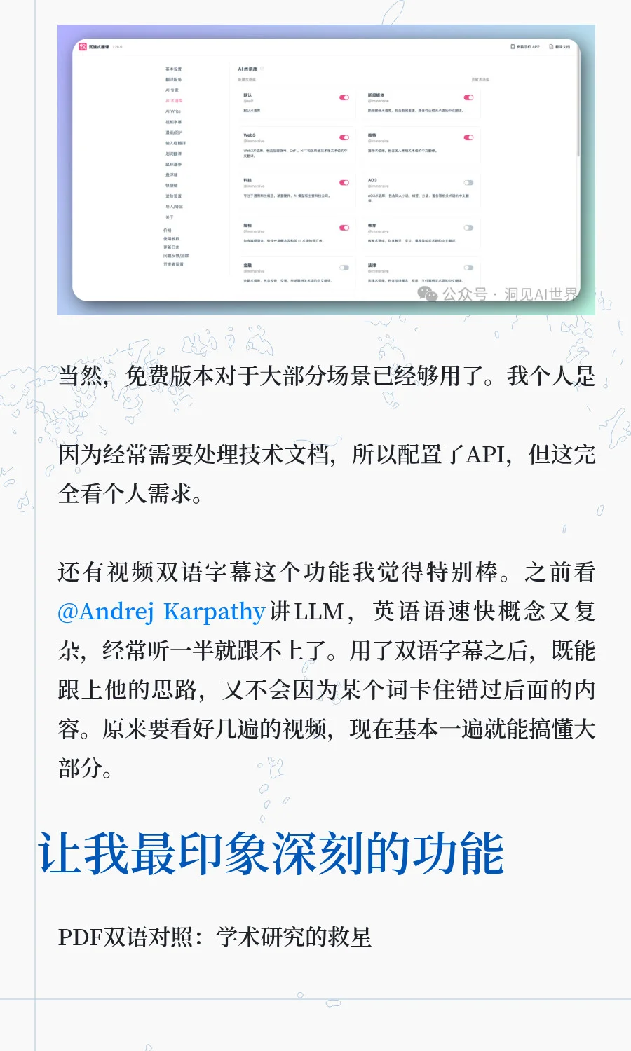 如果你经常浏览外网，这个插件绝对是刚需