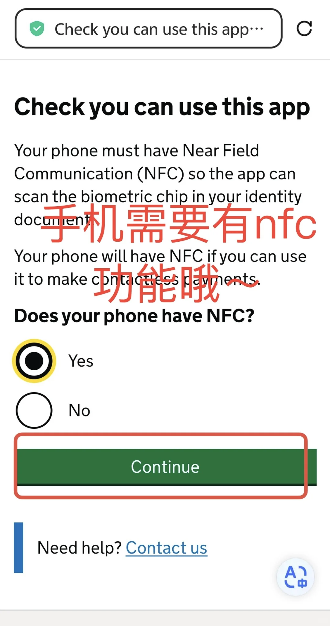 🇬🇧J人留学准备，evisa已办✅2️⃣