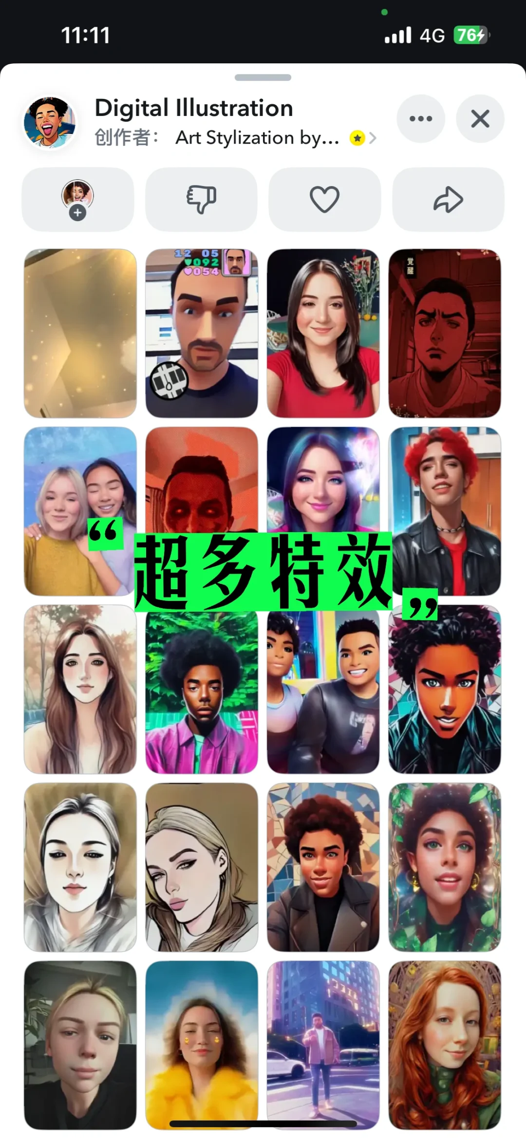 苹果安卓版下载安装教程