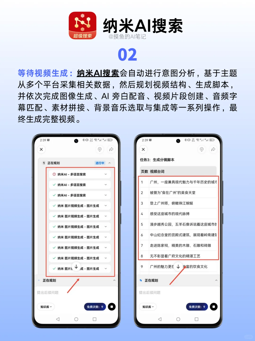 被问爆的AI 自动生成视频攻略！看完直接上手