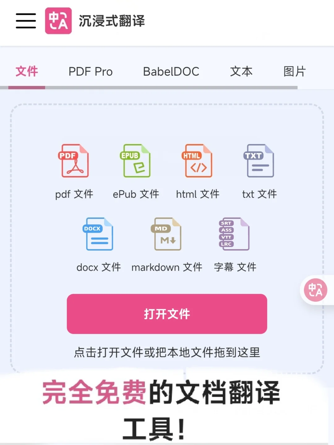 研究生们都知道了吧（插件篇）
