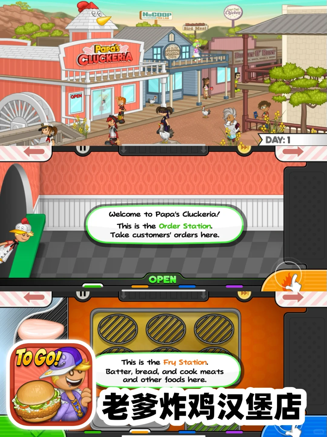 老爹游戏系列只要0.5就能直接玩啦‼️