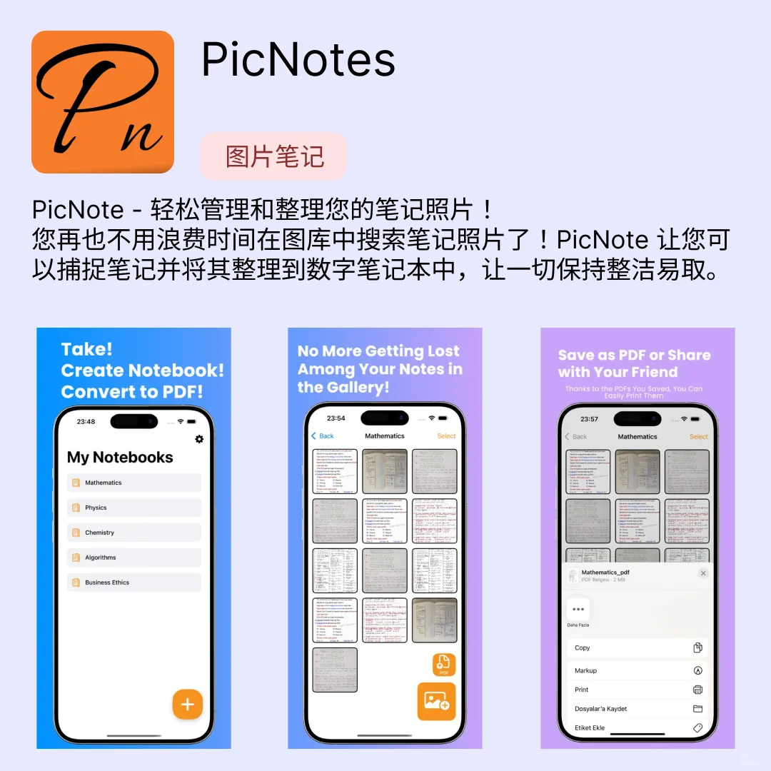 iOS限免应用｜2025.04.29