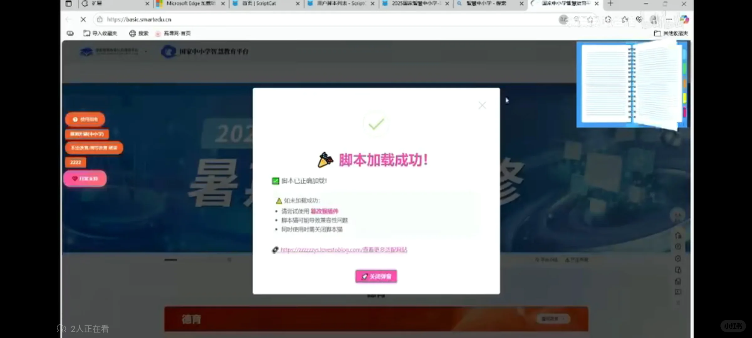 2025暑期（仅分享，侵权删）