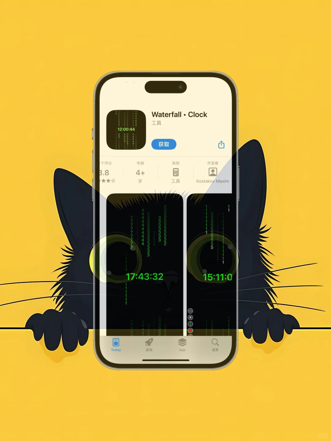 iOS 限免应用精选|25/08/04