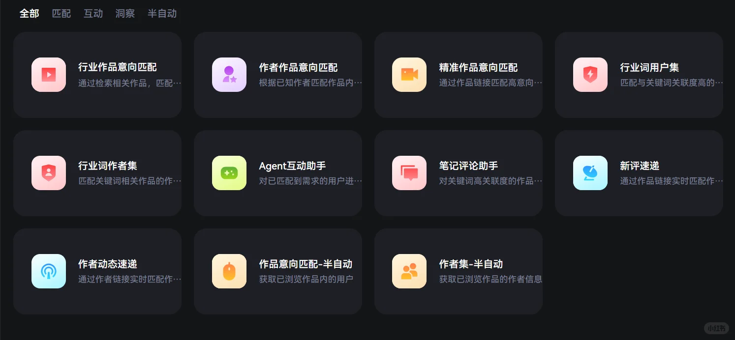 说真的，Getspark-puls 这软件太可疑了！