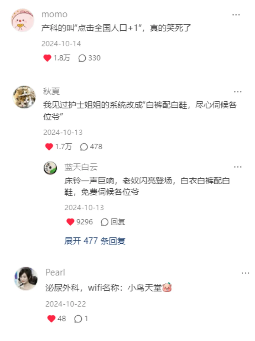 笑得我头掉放到二手市场回收了🤣