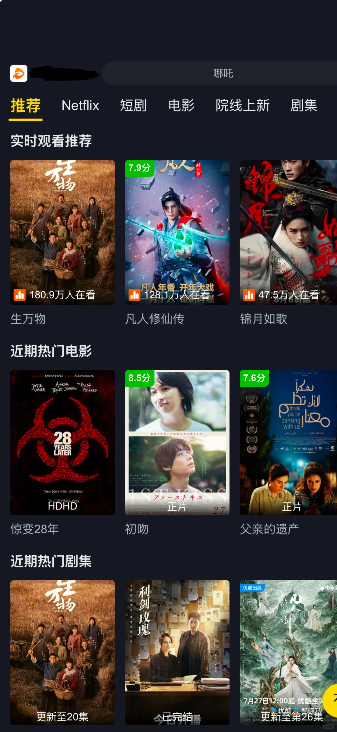 可可影视最新IOS下载教程来啦！