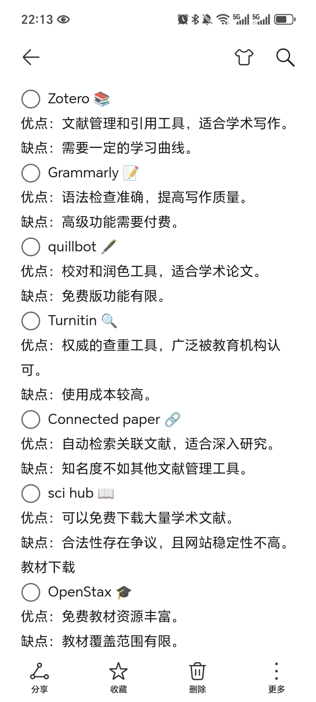 🇲🇾马来西亚留学｜快速适应语言的tips
