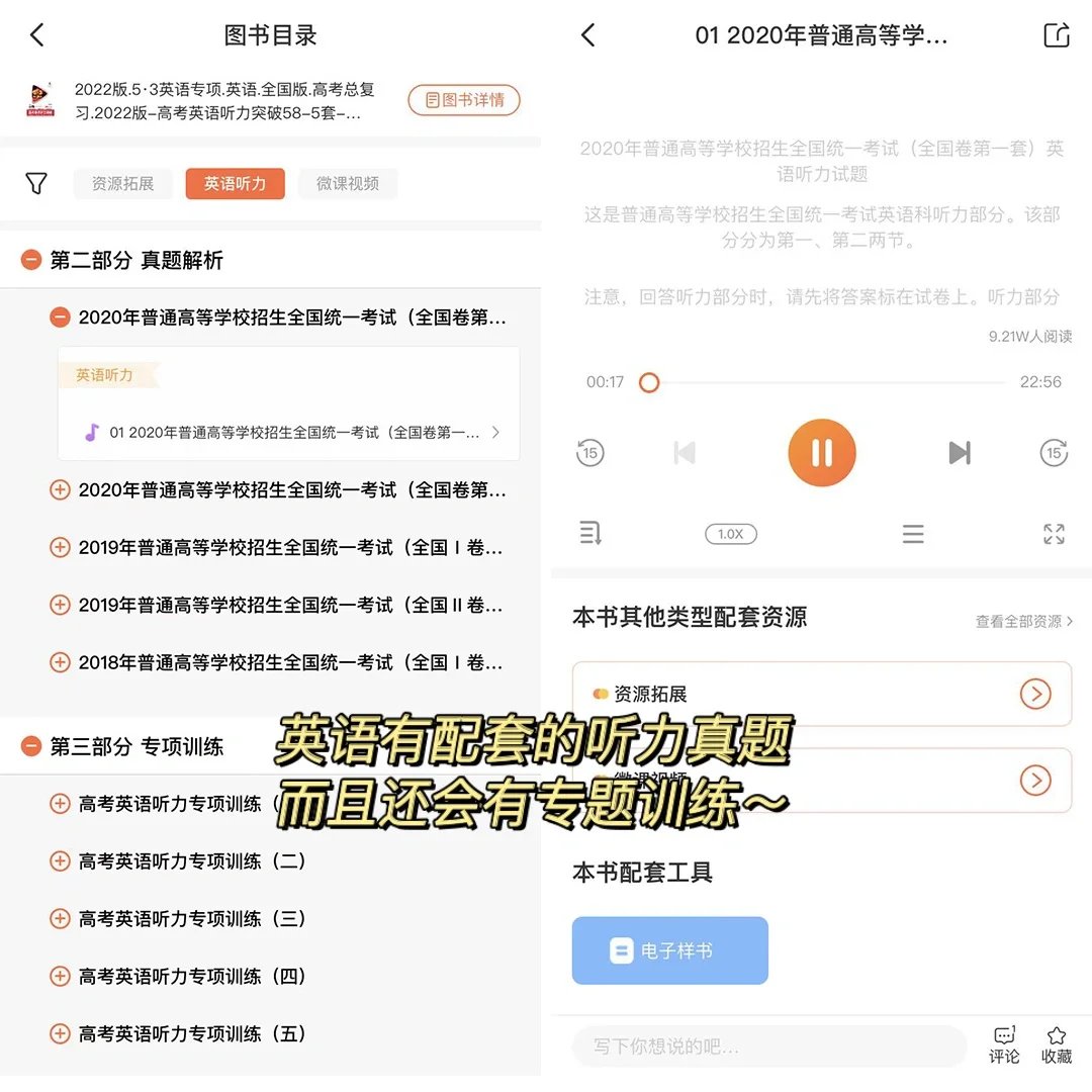 直接卷爆同学！这个免费学习app学生党给我下