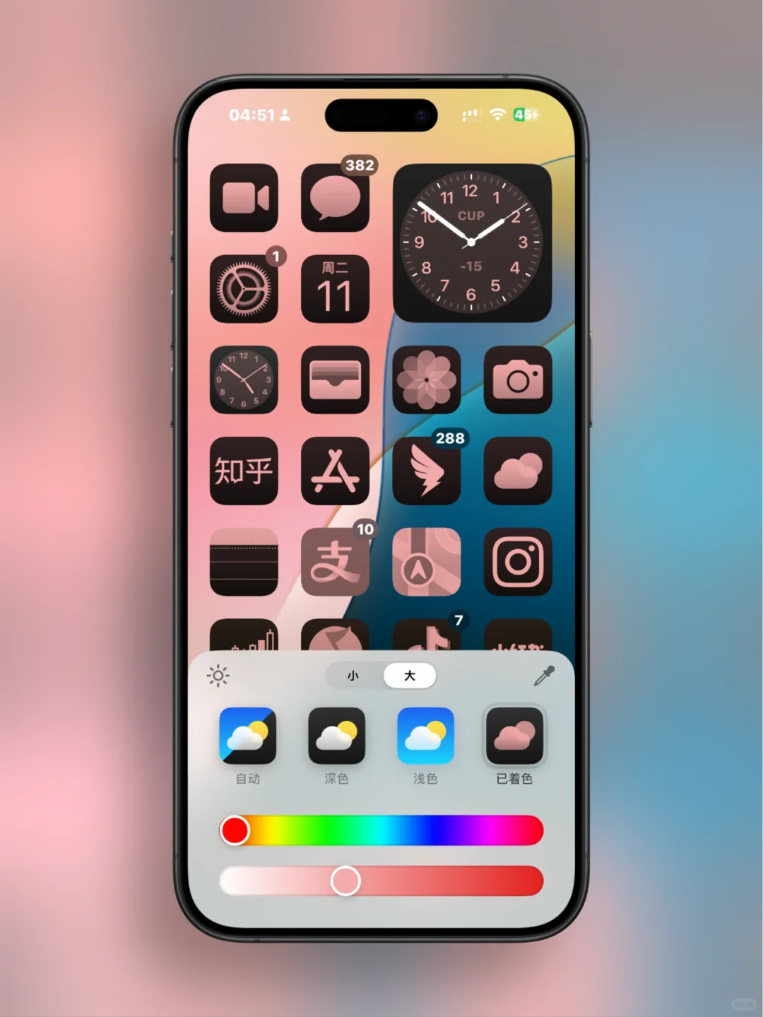 iOS18热乎上手：iPhone图标更大，也更色了！