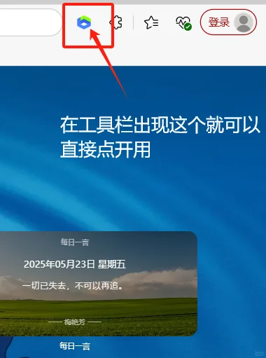 第一次发现deepsider的人是天才吧！！