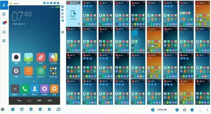 还在单机操作 ？科技创新神器来了