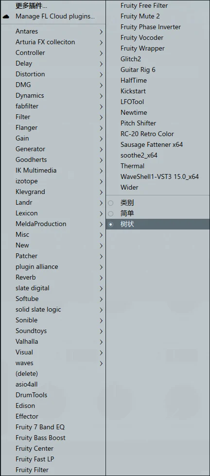 Flu studio插件整理