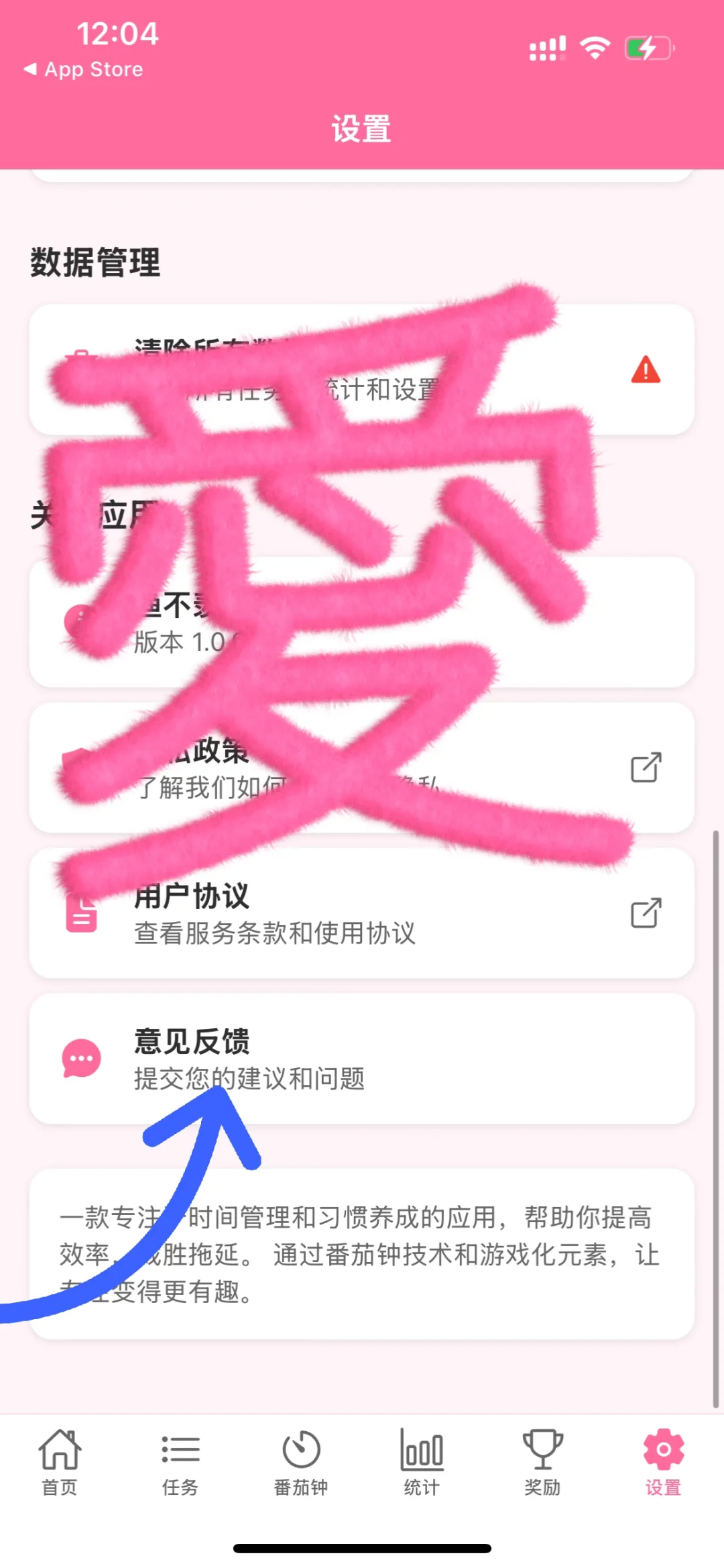 ios～追剧啦……速度