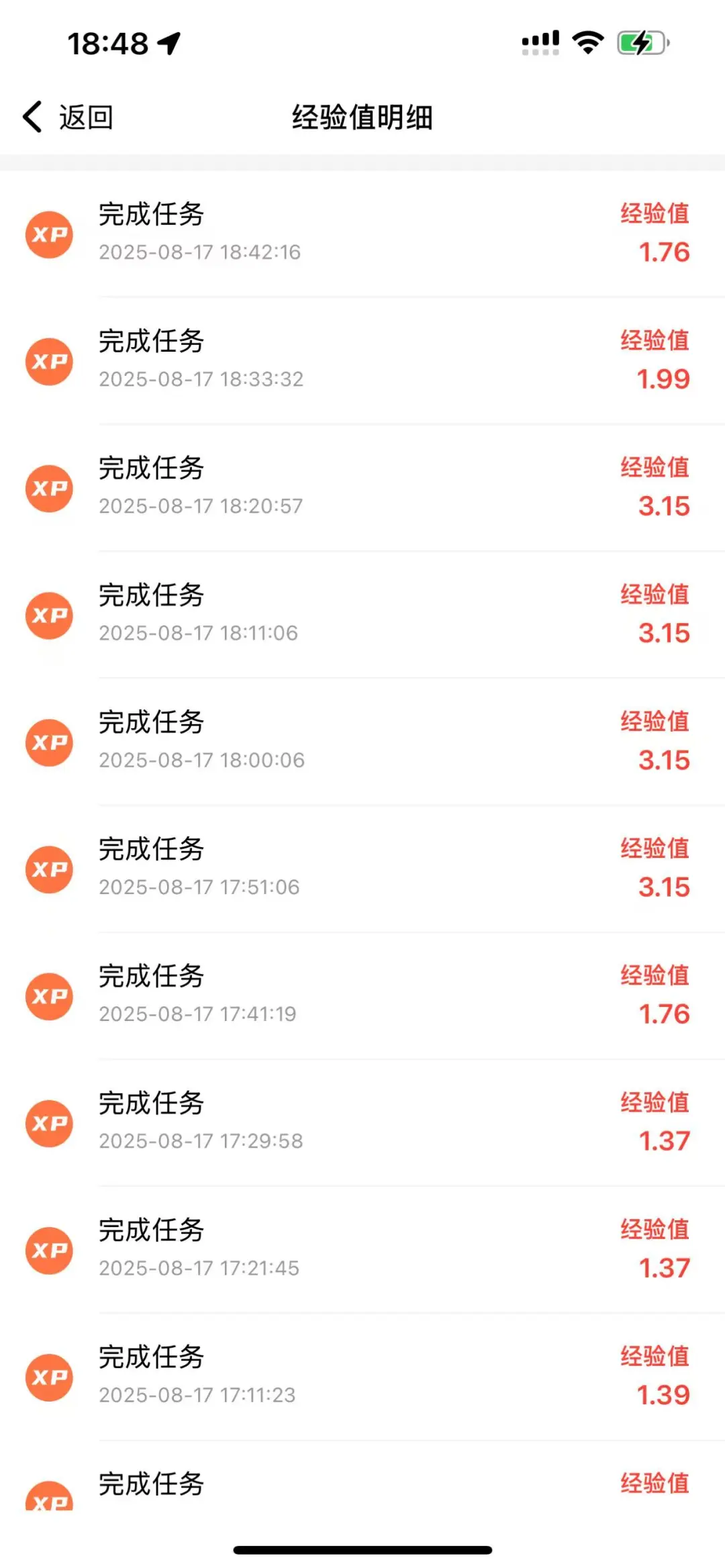 微享集手机看广告创富