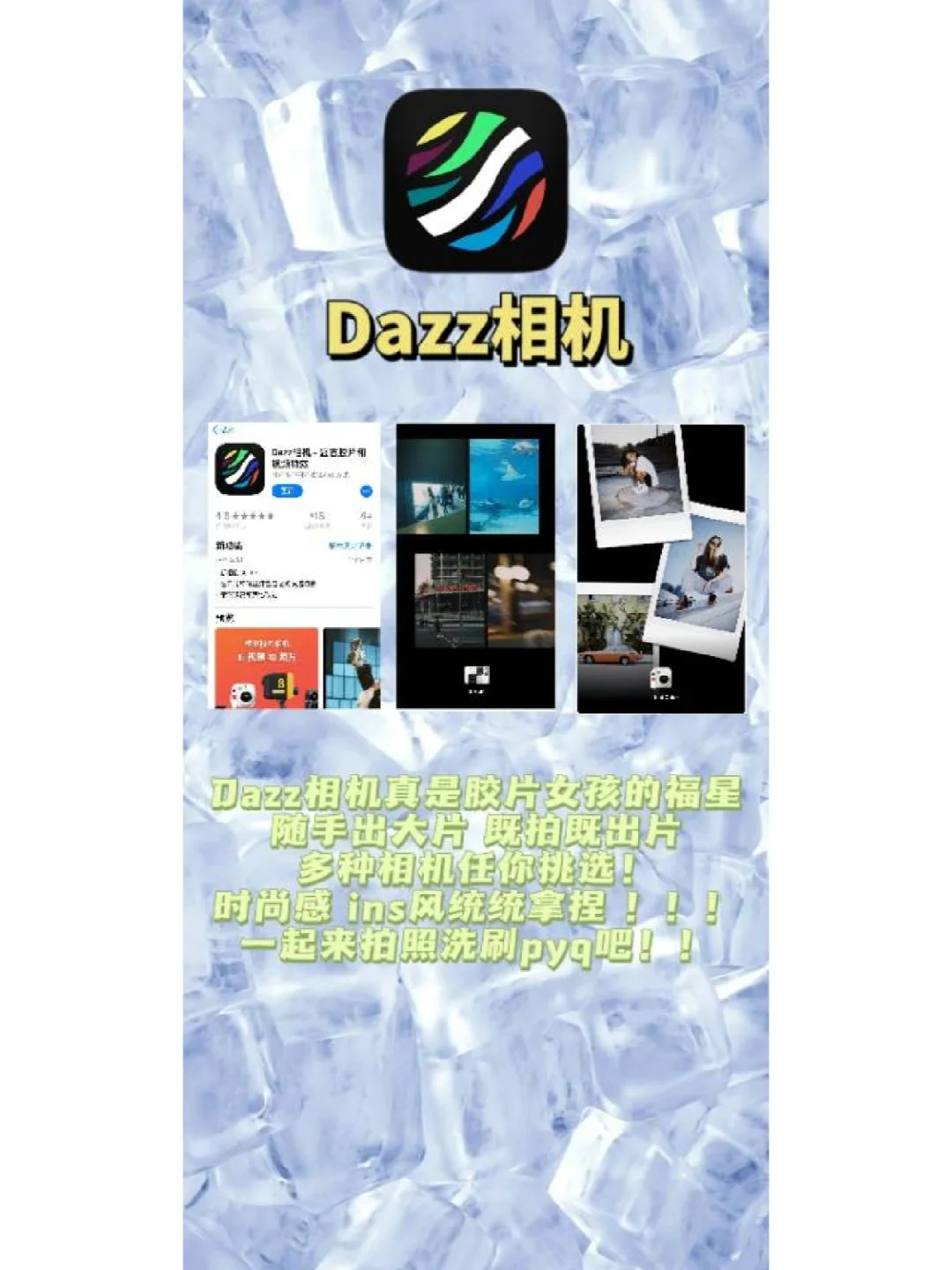 手机内存宝贵，精品app不可少！