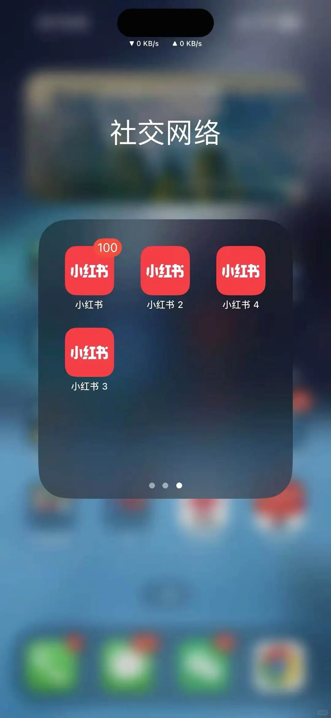 老板给我看了他的手机