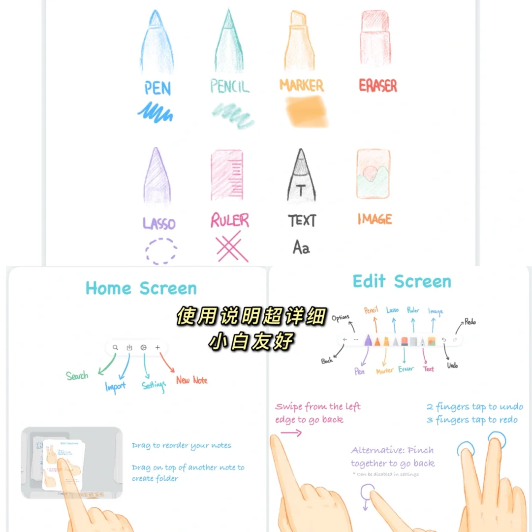 iPad无纸化学习📝免费笔记手写软件！