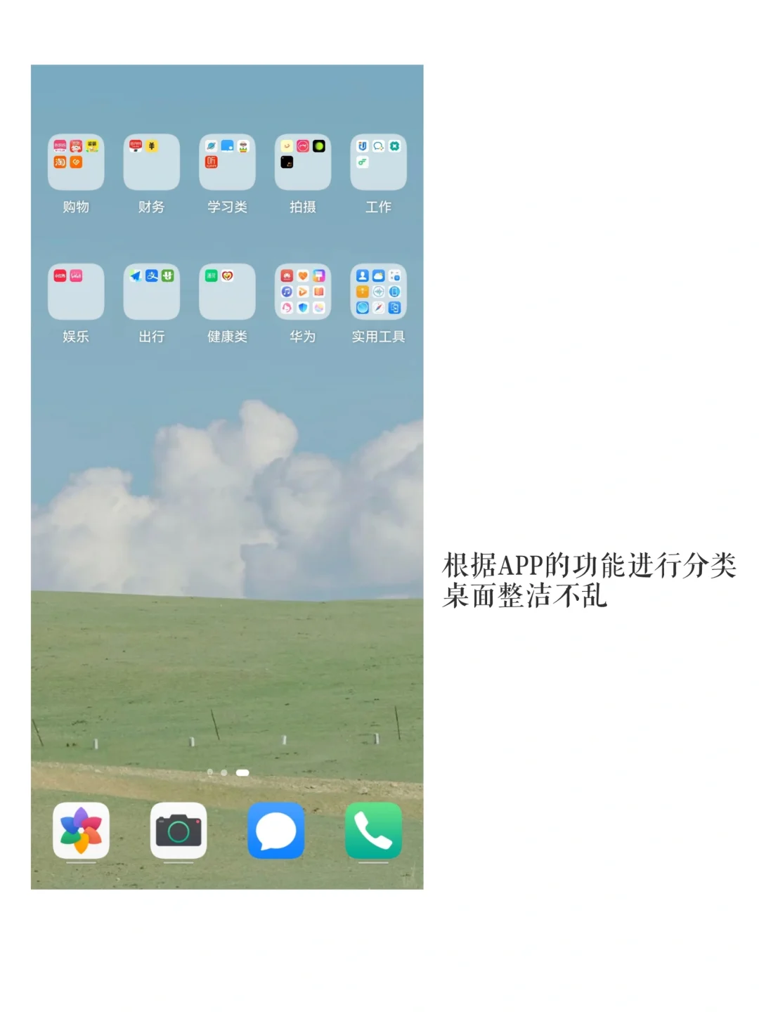 极简日常|简化手机APP
