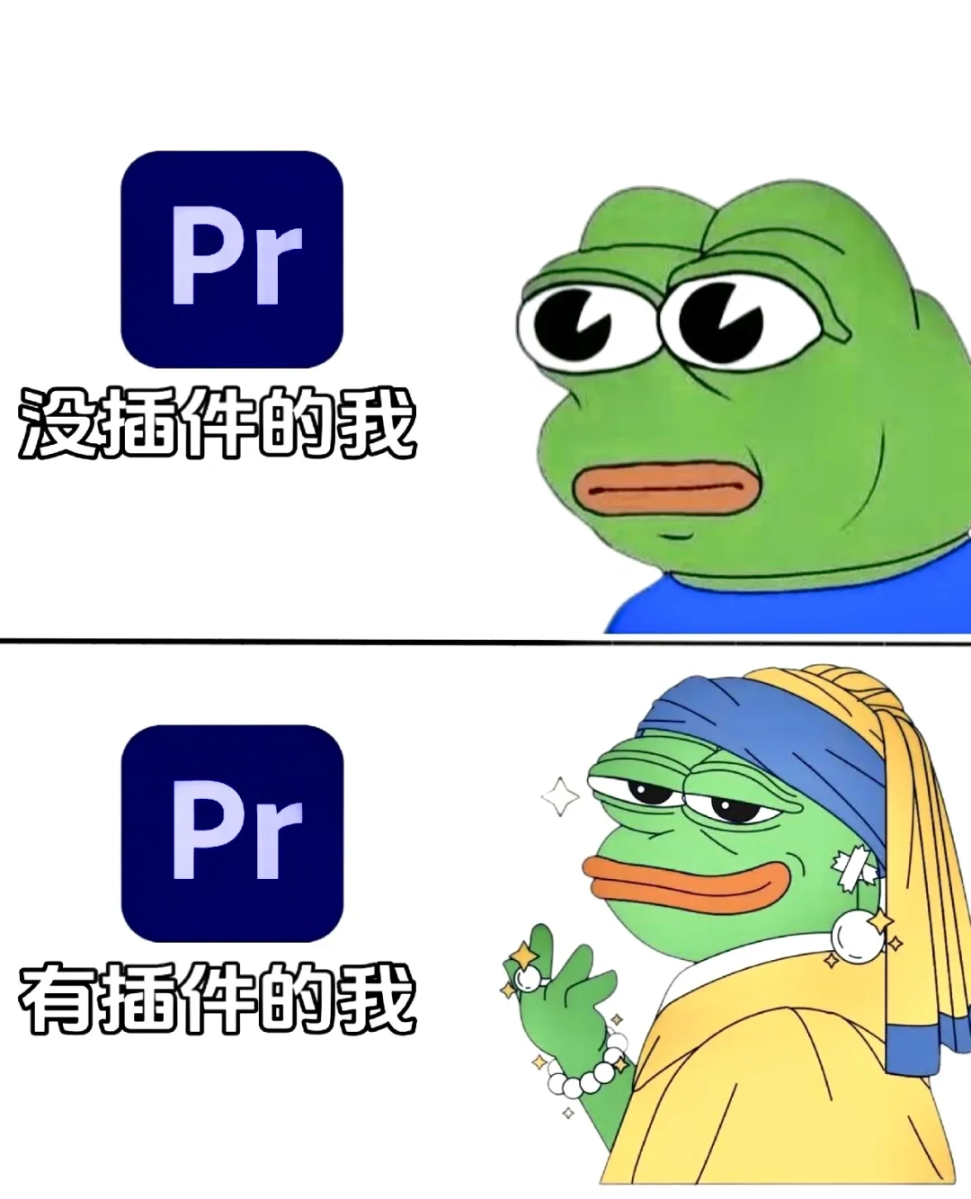 学习pr 有插件vs没插件