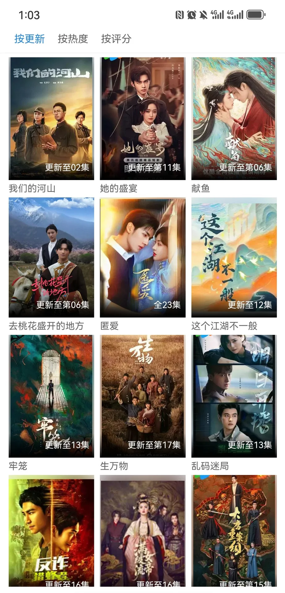 🙊自用很久，没蹦过！！